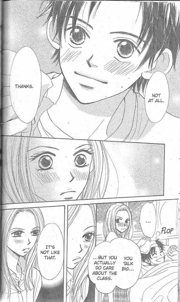 Monkey High! Chapter 1 45